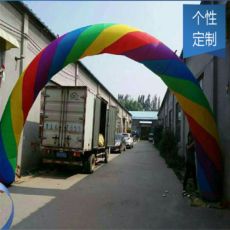 禅城开业彩虹拱门